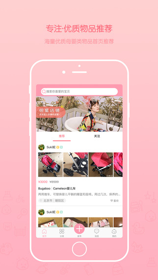 ��ٳ�Ȼ����ӻ��������ֻ���v1.0 ��Ѱ�