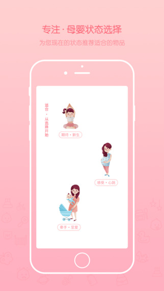 ��ٳ�Ȼ����ӻ��������ֻ���v1.0 ��Ѱ�