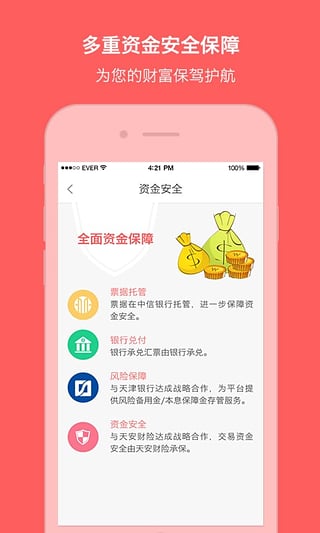 С��ǮǮapp����v1.4.2 ��׿��