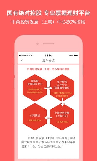 С��ǮǮapp����v1.4.2 ��׿��