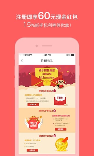 С��ǮǮapp����v1.4.2 ��׿��