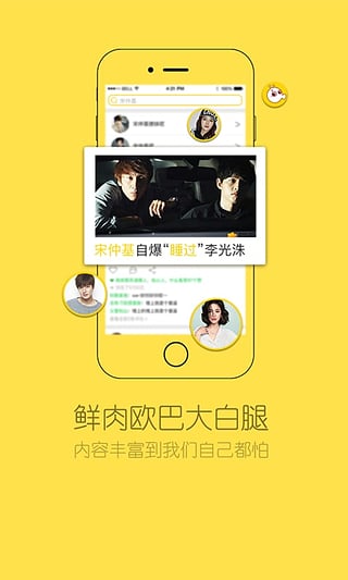 ������app����v1.0.0 ��׿��