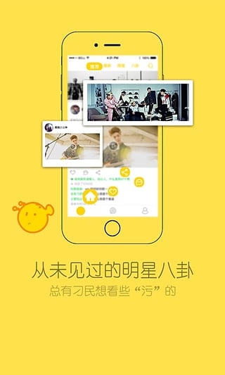 ������app����v1.0.0 ��׿��