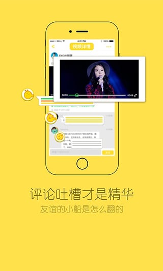 ������app����v1.0.0 ��׿��