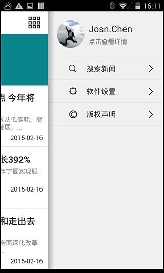 ��ҵͷ������app����v1.4 ��׿��