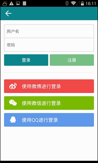 ��ҵͷ������app����v1.4 ��׿��