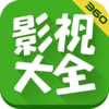 360Ӱ�Ӵ�ȫApp�������v5.0.9 �ٷ���׿��