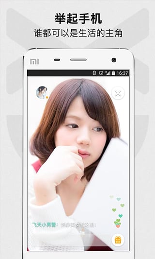 ֱ����app�ٷ�����v2.0.1 ��׿���°�