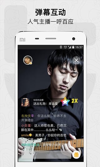 ֱ����app�ٷ�����v2.0.1 ��׿���°�