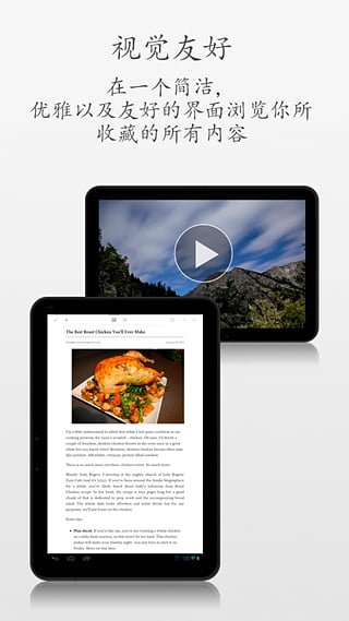 Pocket ���ʰ�app����v6.3.4.1 ��׿��