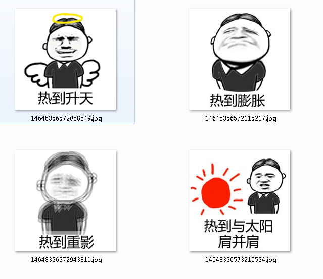 �ȵ���̫���粢����������