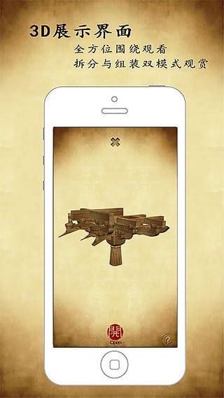 ����app����v1.3.0 ��׿��