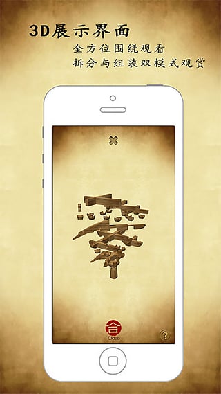 ����app����v1.3.0 ��׿��