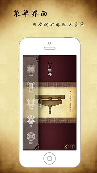 ����app����v1.3.0 ��׿��