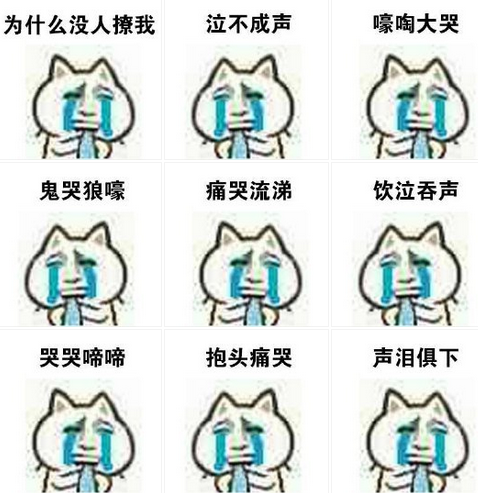 关于单身狗的表情包带字共11张