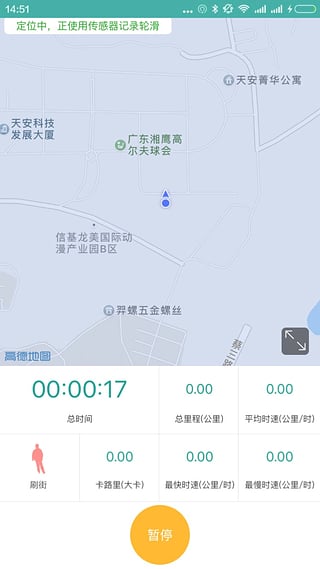 ����app����v1.0.0.07.25 ��׿��