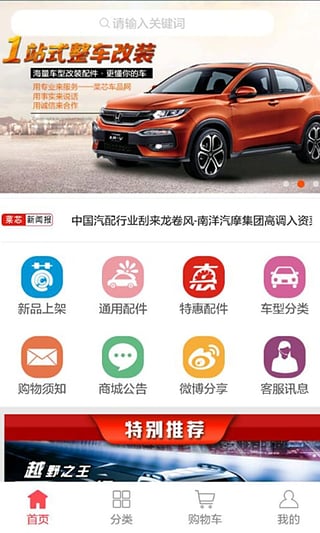 ��оapp����v1.0.1 ��׿��