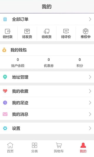 ��оapp����v1.0.1 ��׿��