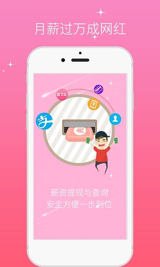 ����ô�����ֻ�������v1.0.2 �ٷ���׿��