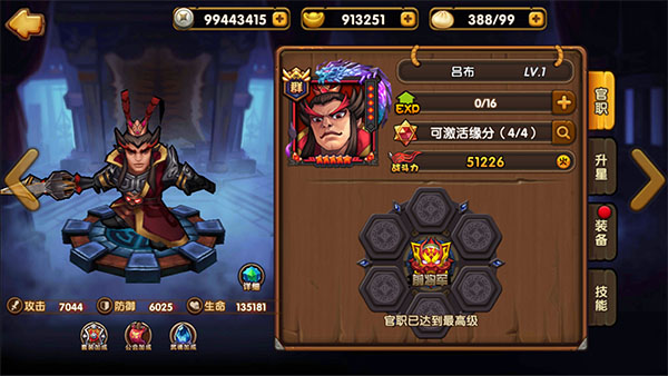 ����û�뵽�ٷ����ذ�׿��