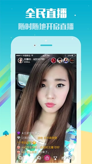 ��ʱ���ֻ�������1.0.6 �ٷ���׿��