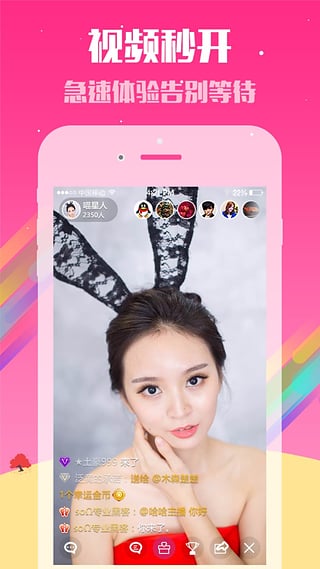 ��ʱ���ֻ�������1.0.6 �ٷ���׿��