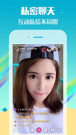 ��ʱ���ֻ�������1.0.6 �ٷ���׿��