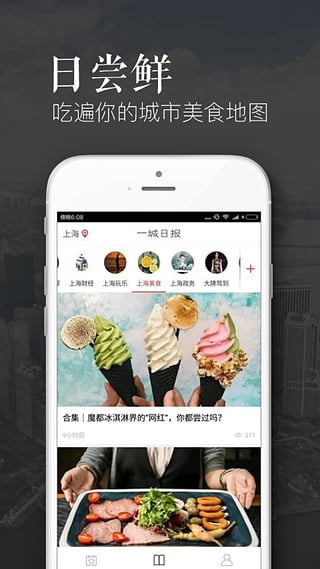 һ���ձ�app����v2.8.3.720 ��׿��