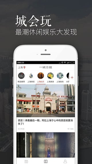 һ���ձ�app����v2.8.3.720 ��׿��