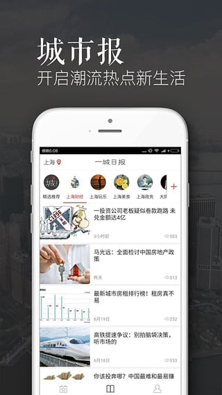 һ���ձ�app����v2.8.3.720 ��׿��