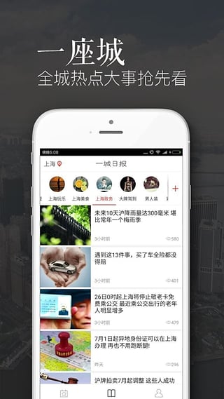һ���ձ�app����v2.8.3.720 ��׿��