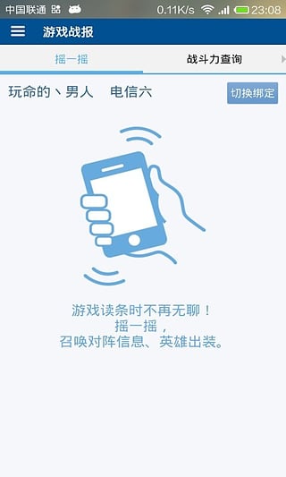 Ӣ�����˹��Ժ�������v5.2.0 ��׿��