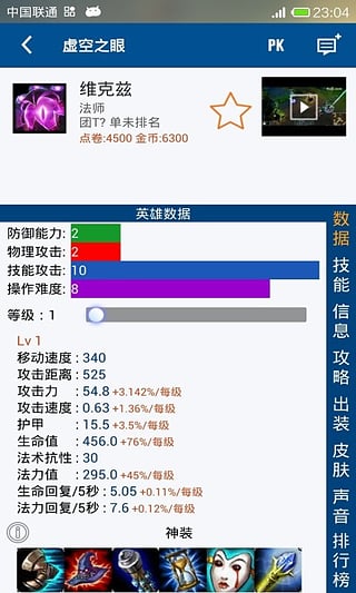 Ӣ�����˹��Ժ�������v5.2.0 ��׿��