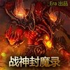 ս���ħ¼v1.4��cdp���渽����Ӣ������