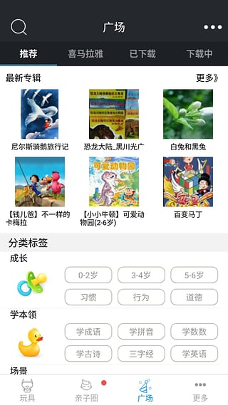 ������app����v1.0.2 ��׿��
