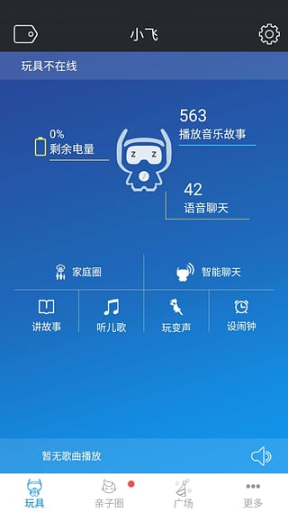 ������app����v1.0.2 ��׿��