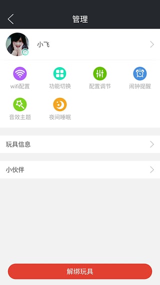������app����v1.0.2 ��׿��