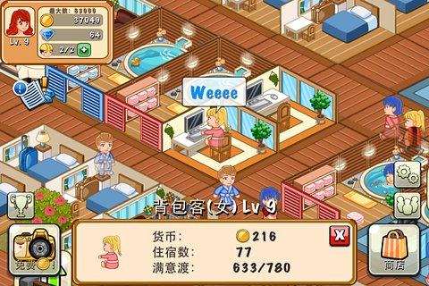 �����������޽���޸İ�����v1.9.2 ��׿��