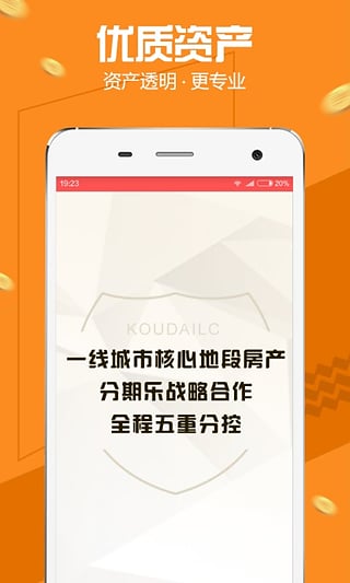 �ڴ�׬Ǯ���ֻ�������v1.0 �ٷ���׿��