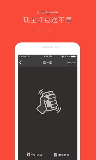 Ц������app����v2.3.006 ��׿��