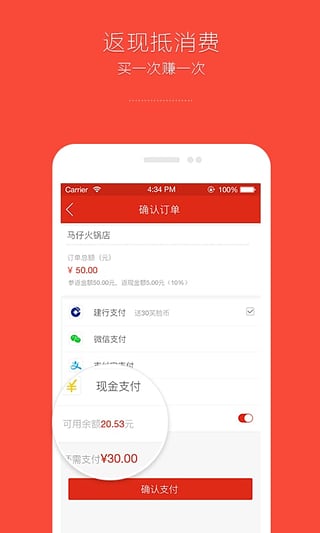 Ц������app����v2.3.006 ��׿��