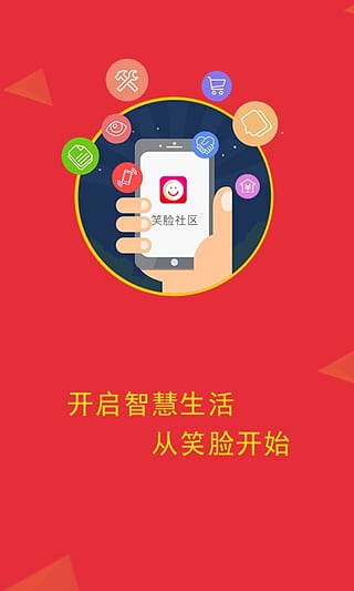 Ц������app����v2.3.006 ��׿��