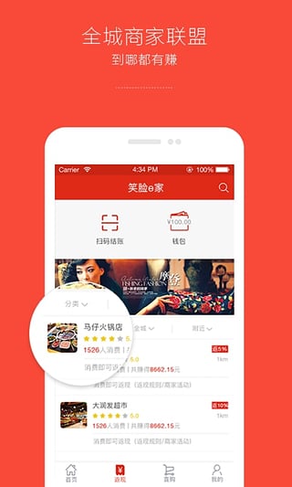 Ц������app����v2.3.006 ��׿��