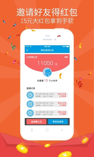 ���������App����v4.6.10 �ٷ���