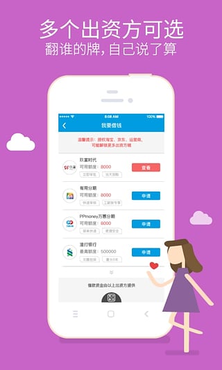 ���������App����v4.6.10 �ٷ���