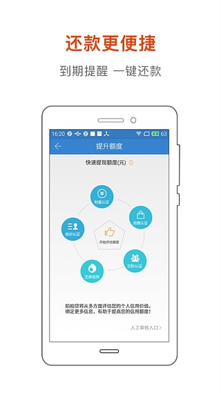 �Ű��״�app����v2.0 �ٷ���׿��