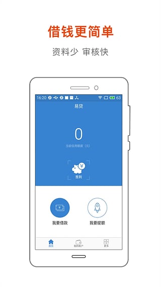 �Ű��״�app����v2.0 �ٷ���׿��