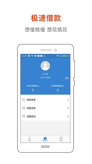 �Ű��״�app����v2.0 �ٷ���׿��
