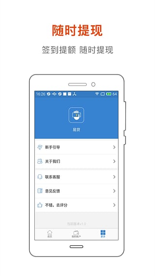 �Ű��״�app����v2.0 �ٷ���׿��