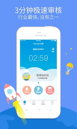 �಴�App����v4.6.10 �ٷ���